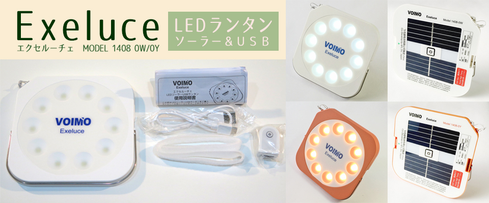 製品仕様トップバナー