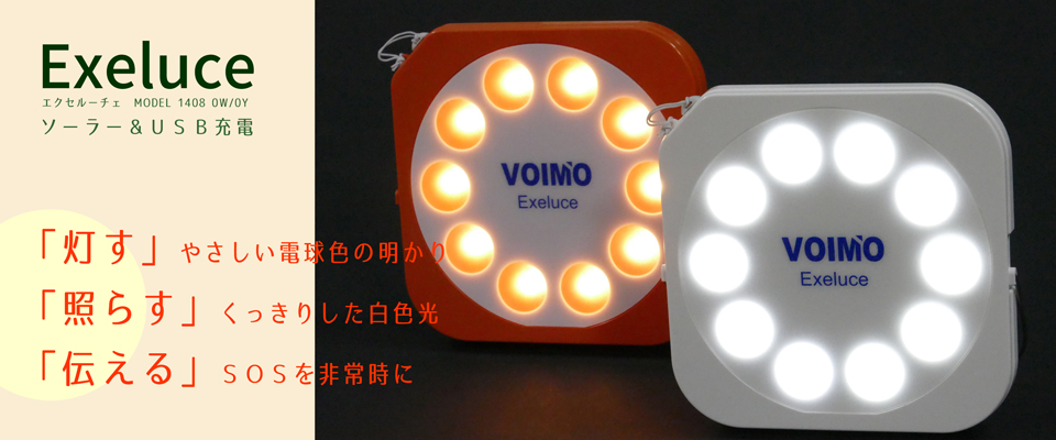 用途ページバナー０１