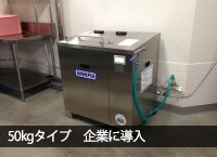 企業に