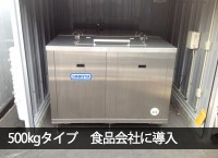 食品会社に