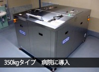 病院に