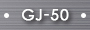 GJ50画像