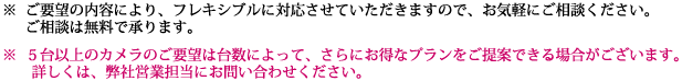 お気軽にご相談ください