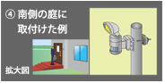 玄関付近の防犯カメラ映像